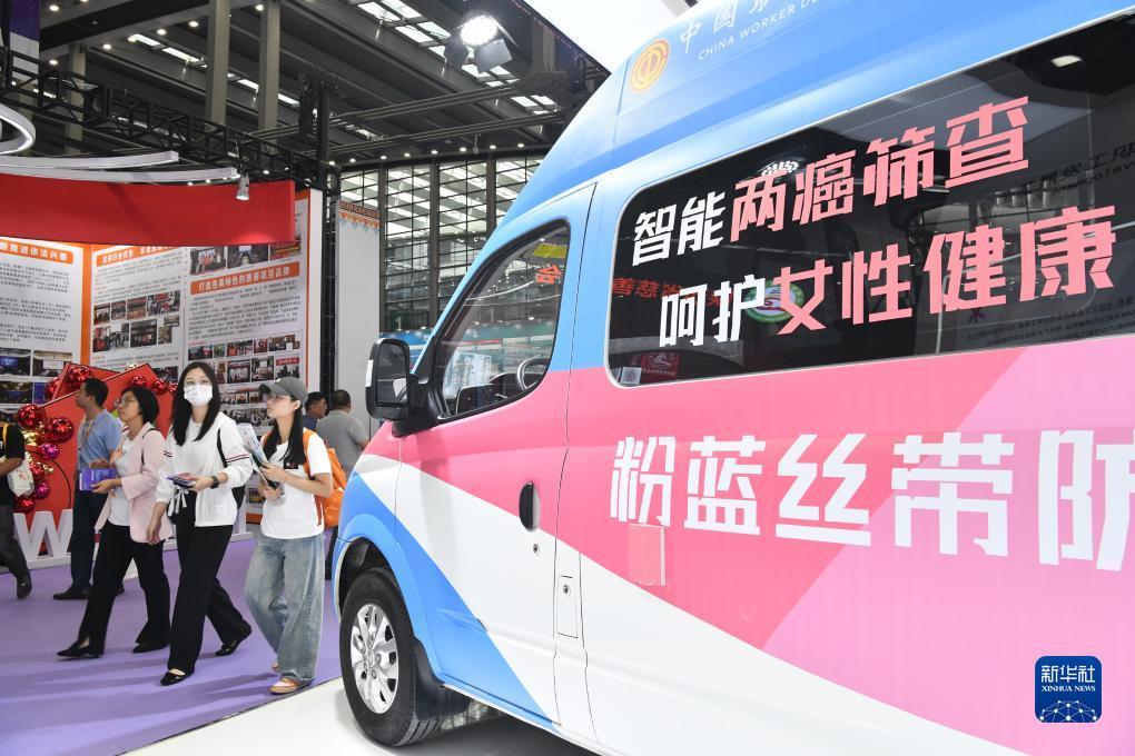 永利国际电子有限公司